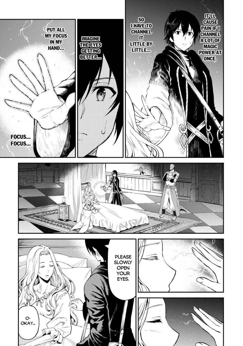 Sozai Saishuka no Isekai Ryokouki - Chapter 31 image 05